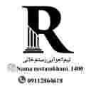 نمای ساختمان رستم خانی